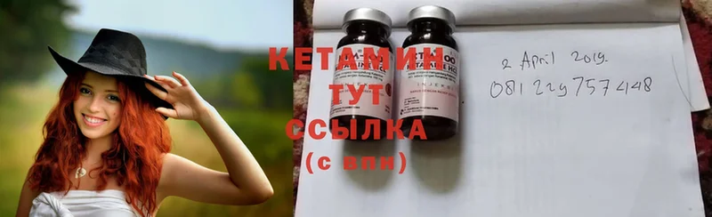 Кетамин ketamine  хочу   Касимов 