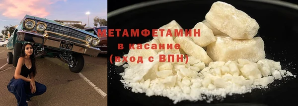 мяу мяу кристалл Богданович