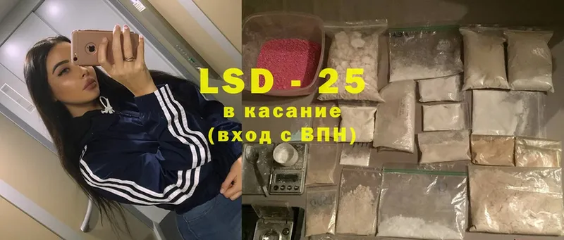 купить наркотик  kraken tor  ЛСД экстази ecstasy  Касимов 